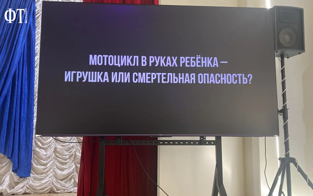 Встреча с представителями правоохранительных органов Фото 3 Встреча с представителями правоохранительных органов Фото 3