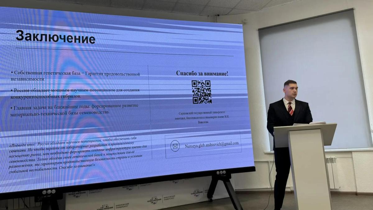 Итоги ХII Международной научно-практической конференции, посвященной актуальным вопросам инновационного развития мирового сельского хозяйства Фото 4 Итоги ХII Международной научно-практической конференции, посвященной актуальным вопросам инновационного развития мирового сельского хозяйства Фото 4
