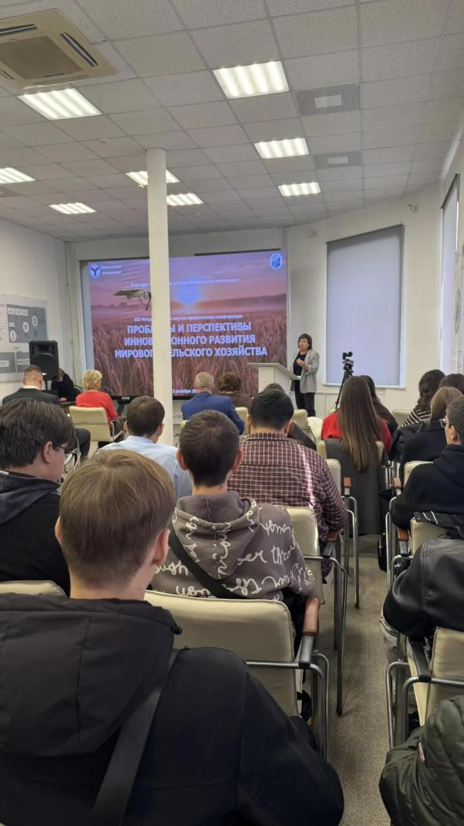 Итоги ХII Международной научно-практической конференции, посвященной актуальным вопросам инновационного развития мирового сельского хозяйства Фото 5 Итоги ХII Международной научно-практической конференции, посвященной актуальным вопросам инновационного развития мирового сельского хозяйства Фото 5