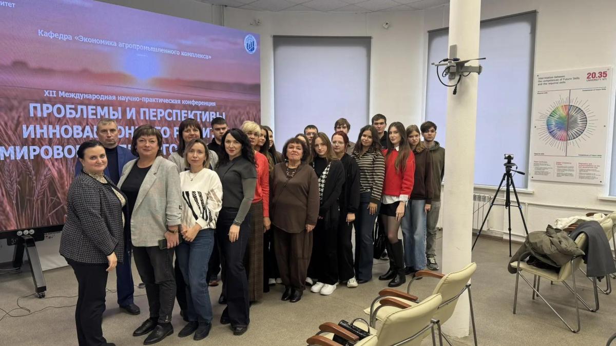Итоги ХII Международной научно-практической конференции, посвященной актуальным вопросам инновационного развития мирового сельского хозяйства Фото 7 Итоги ХII Международной научно-практической конференции, посвященной актуальным вопросам инновационного развития мирового сельского хозяйства Фото 7