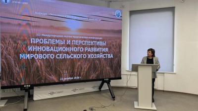 Итоги ХII Международной научно-практической конференции, посвященной актуальным вопросам инновационного развития мирового сельского хозяйства