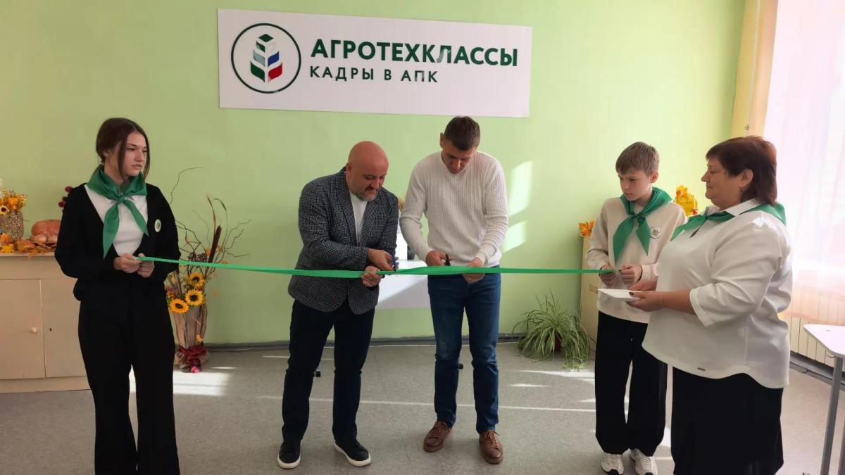 В селе Генеральское открыт агротехнологический класс для будущих аграриев Фото 1 В селе Генеральское открыт агротехнологический класс для будущих аграриев Фото 1