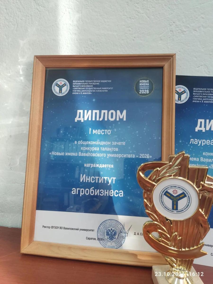 Победа в конкурсе «Новые имена» Фото 6 Победа в конкурсе «Новые имена» Фото 6