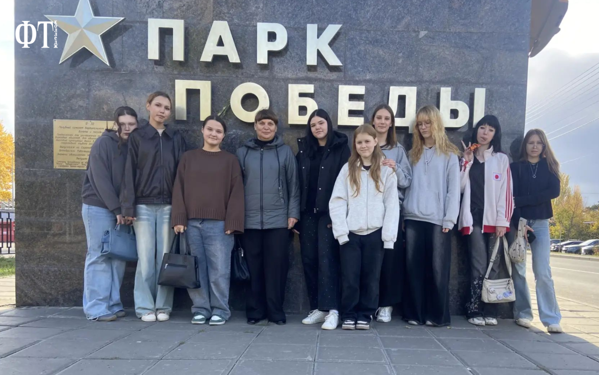 Посещение мемориального комплекса «Парк Победы» Фото 1 Посещение мемориального комплекса «Парк Победы» Фото 1