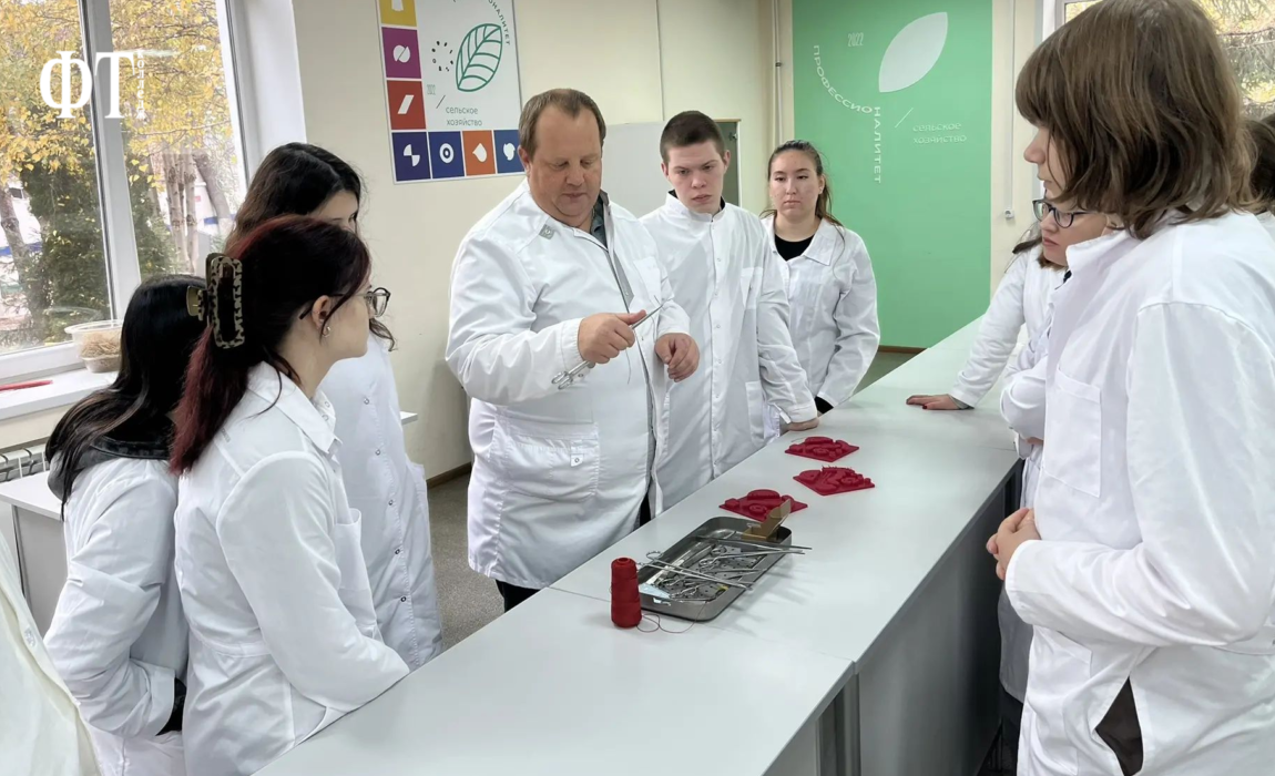 Учебная практика по специальности 36.02.01 «Ветеринария» ФП «Профессионалитет»