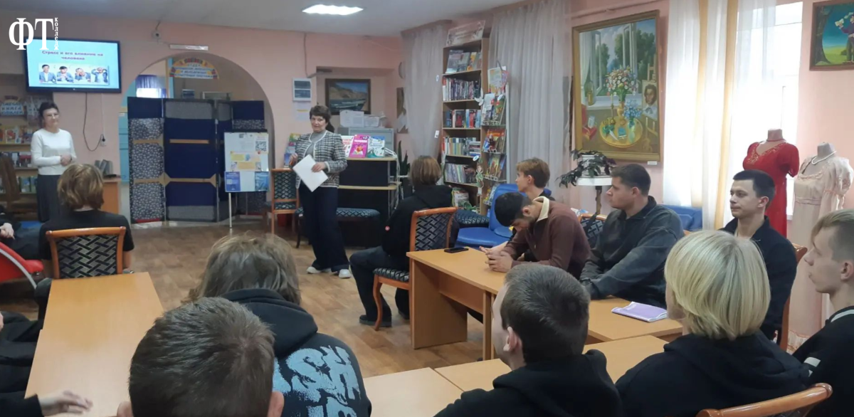 Кураторский час "Стресс и как он влияет на человека" Фото 2