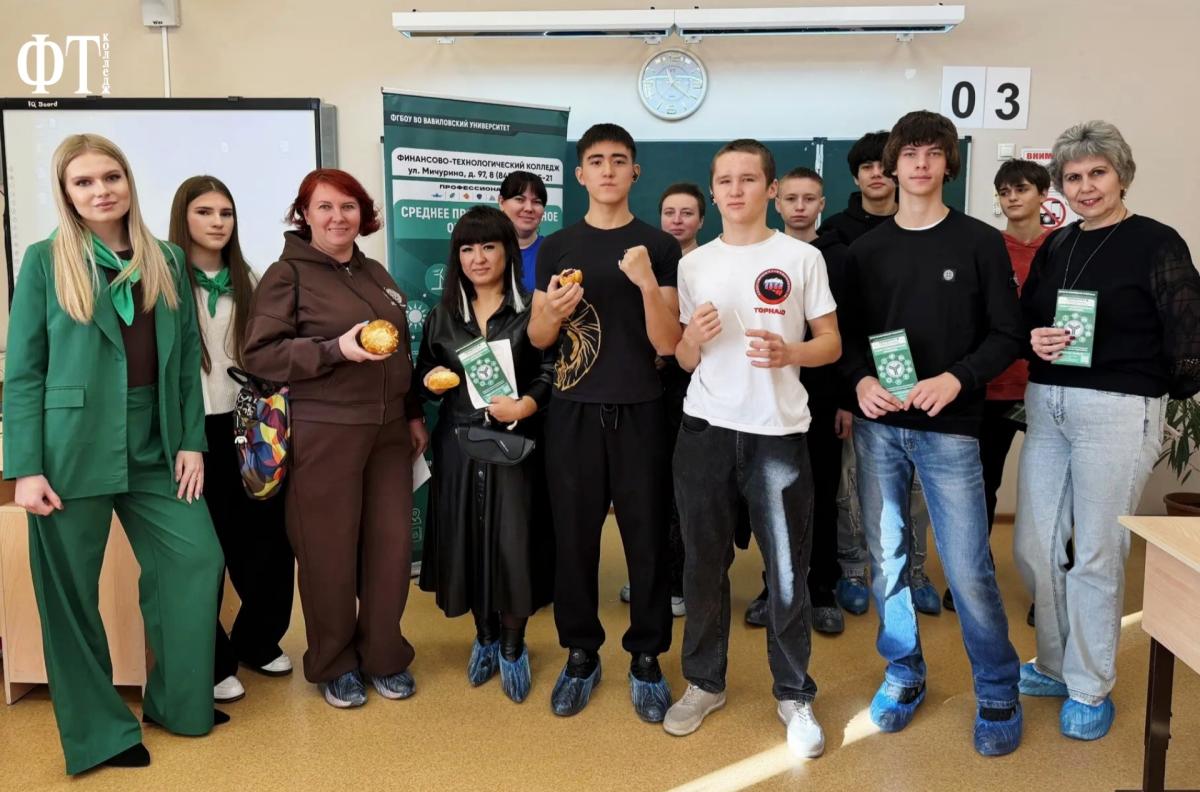 Ярмарка СПО в МАОУ 