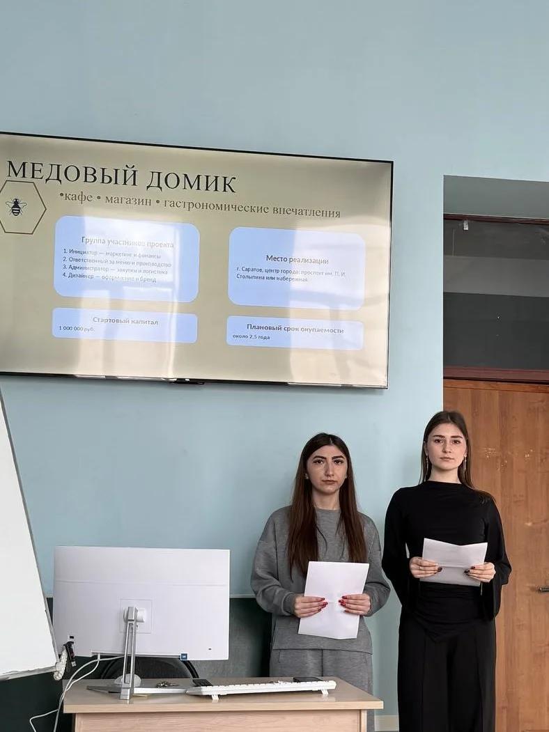 Предварительная защита инвестиционных проектов Фото 1 Предварительная защита инвестиционных проектов Фото 1