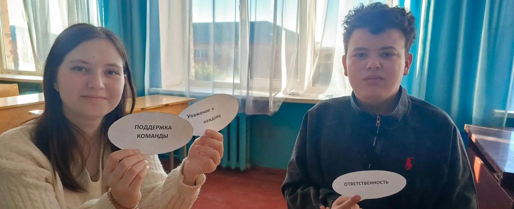 Разговоры о важном «Что значит быть лидером?» Фото 5 Разговоры о важном «Что значит быть лидером?» Фото 5
