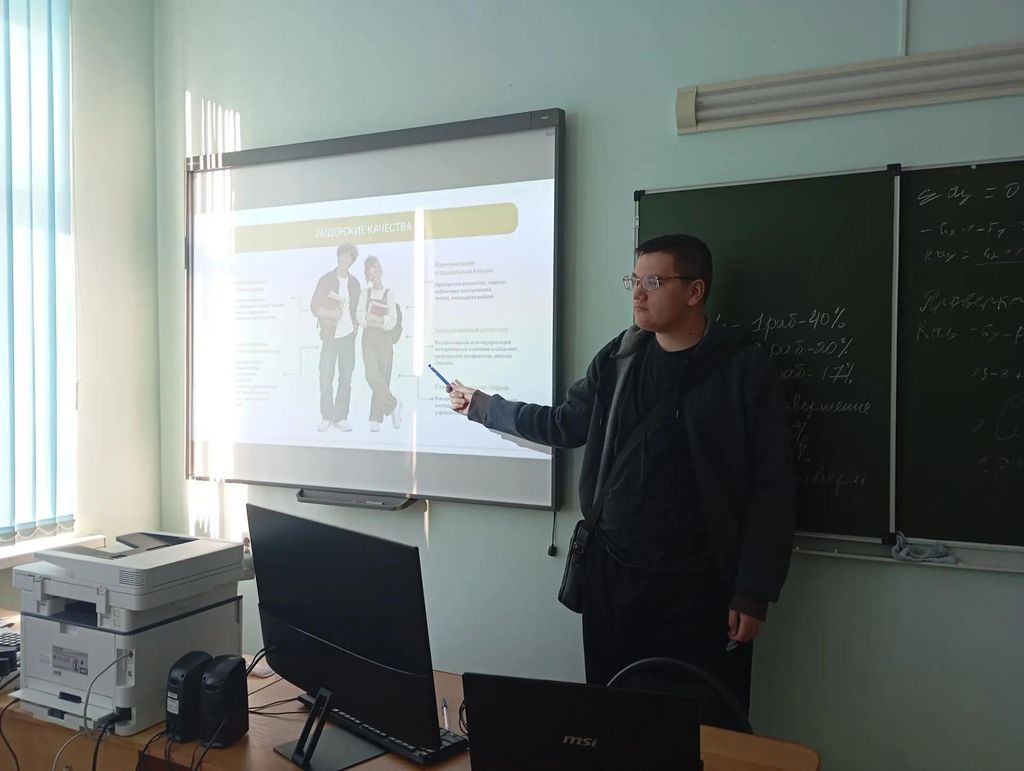 Разговоры о важном «Что значит быть лидером?» Фото 6 Разговоры о важном «Что значит быть лидером?» Фото 6