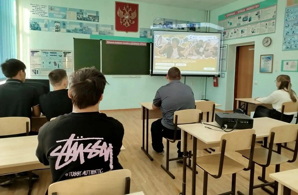 Разговоры о важном «Что значит быть лидером?» Фото 8 Разговоры о важном «Что значит быть лидером?» Фото 8