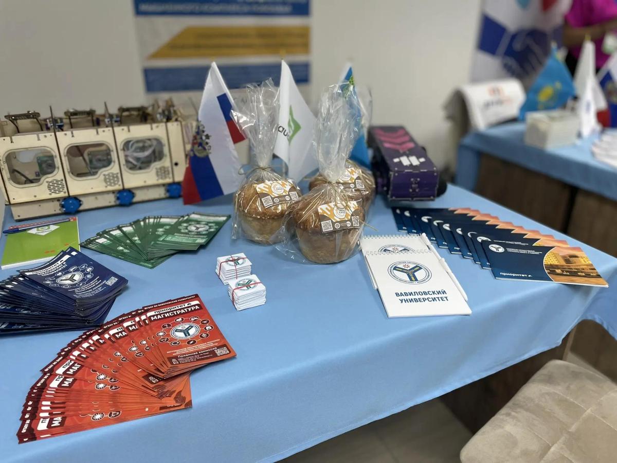 Делегация Вавиловского университета представила агротехнологии будущего школьникам Казахстана Фото 1 Делегация Вавиловского университета представила агротехнологии будущего школьникам Казахстана Фото 1