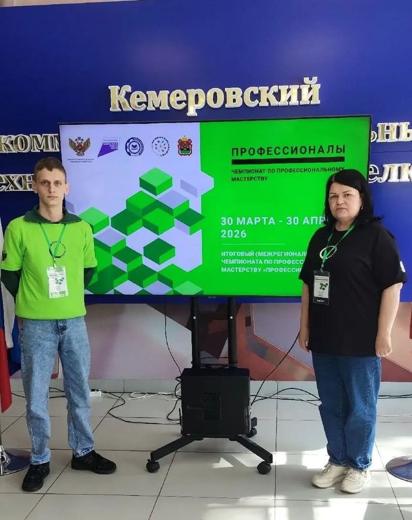 08.02.01 Строительство и эксплуатация зданий и сооружений. Фото 1 08.02.01 Строительство и эксплуатация зданий и сооружений. Фото 1