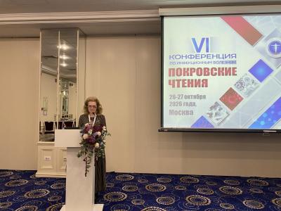 Профессор вуза выступила с докладом на VI Ежегодной конференции «Покровские чтения»
