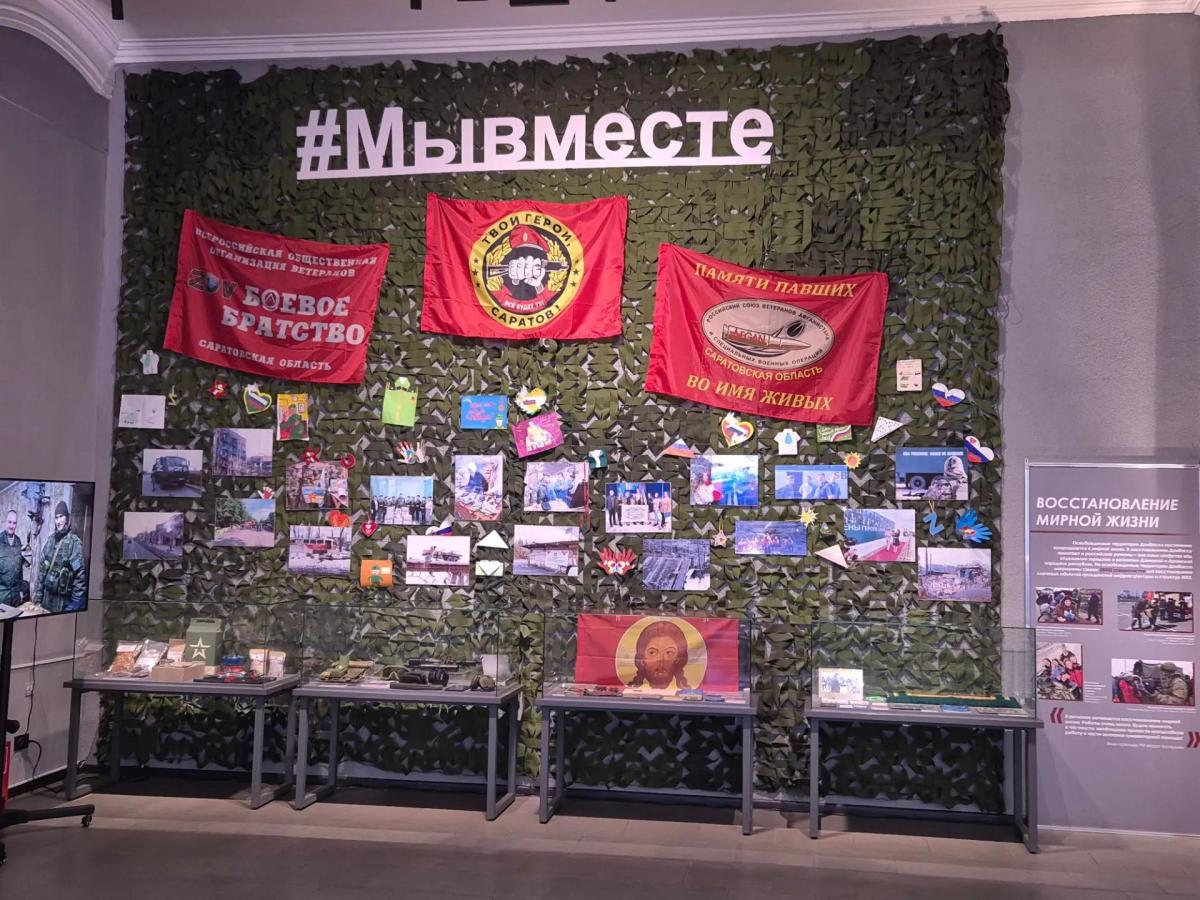 От «Экономикс на взлете» до «Русского витязя»: наши студенты покорили Музей СВО Фото 9 От «Экономикс на взлете» до «Русского витязя»: наши студенты покорили Музей СВО Фото 9