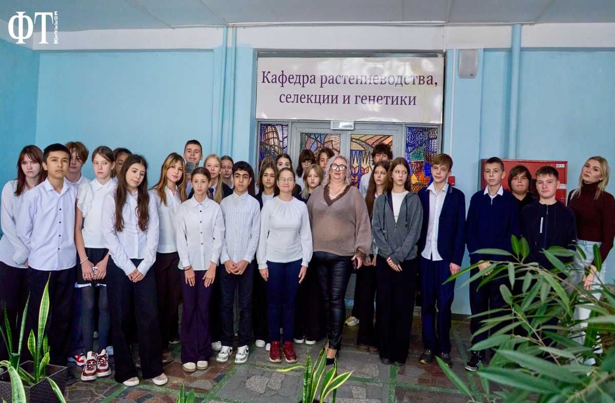 35.02.05 Агрономия ФП 