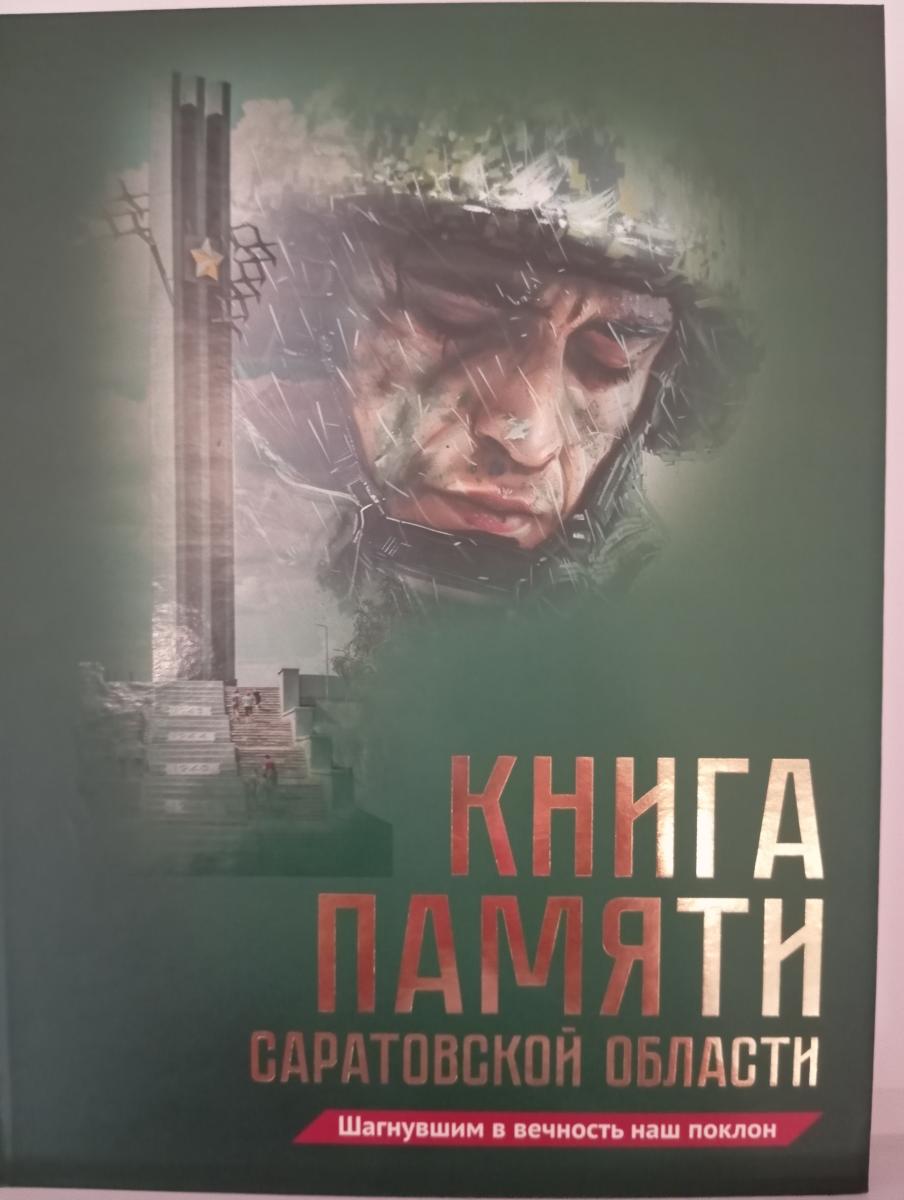 Студенты кафедры посетили Музей СВО