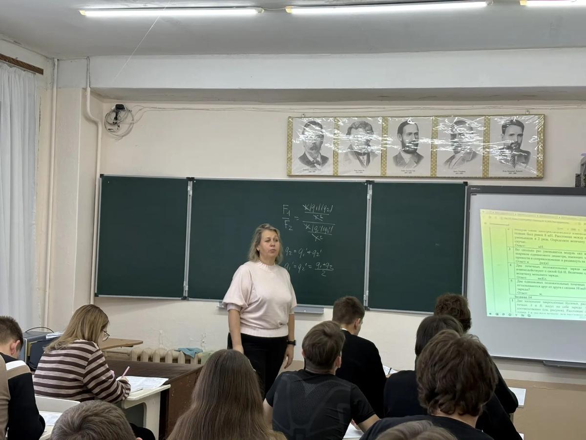 Каникулы с пользой: интенсив по физике по подготовке к ЕГЭ в школах города Петровска Фото 1 Каникулы с пользой: интенсив по физике по подготовке к ЕГЭ в школах города Петровска Фото 1