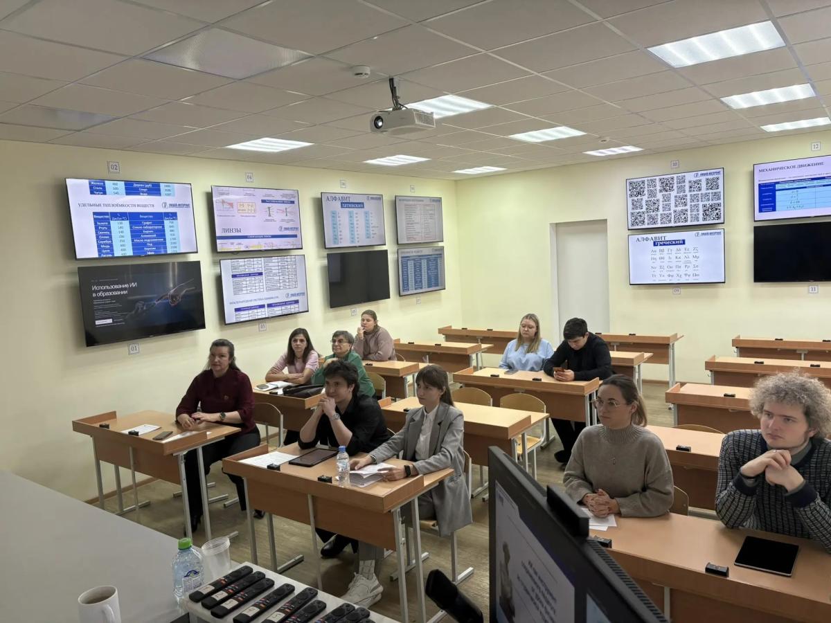 Участие сотрудника кафедры в межрегиональной конференции «Использование ИИ в образовании» Фото 1 Участие сотрудника кафедры в межрегиональной конференции «Использование ИИ в образовании» Фото 1