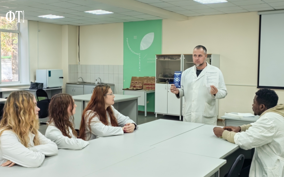 Профориентационное мероприятие для студентов колледжа: путь в профессию ветеринара Фото 1