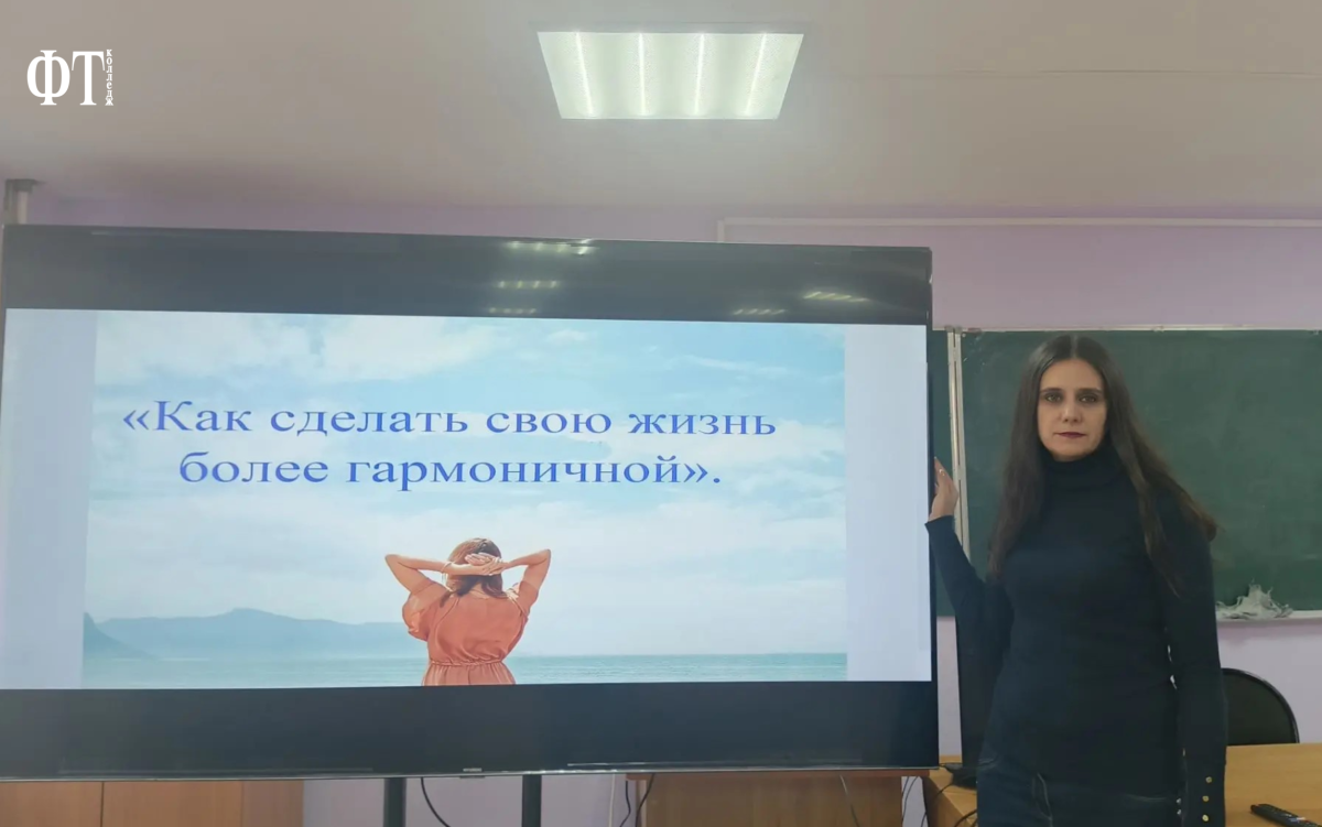 Дискуссия «Как сделать свою жизнь более гармоничной» Фото 1 Дискуссия «Как сделать свою жизнь более гармоничной» Фото 1