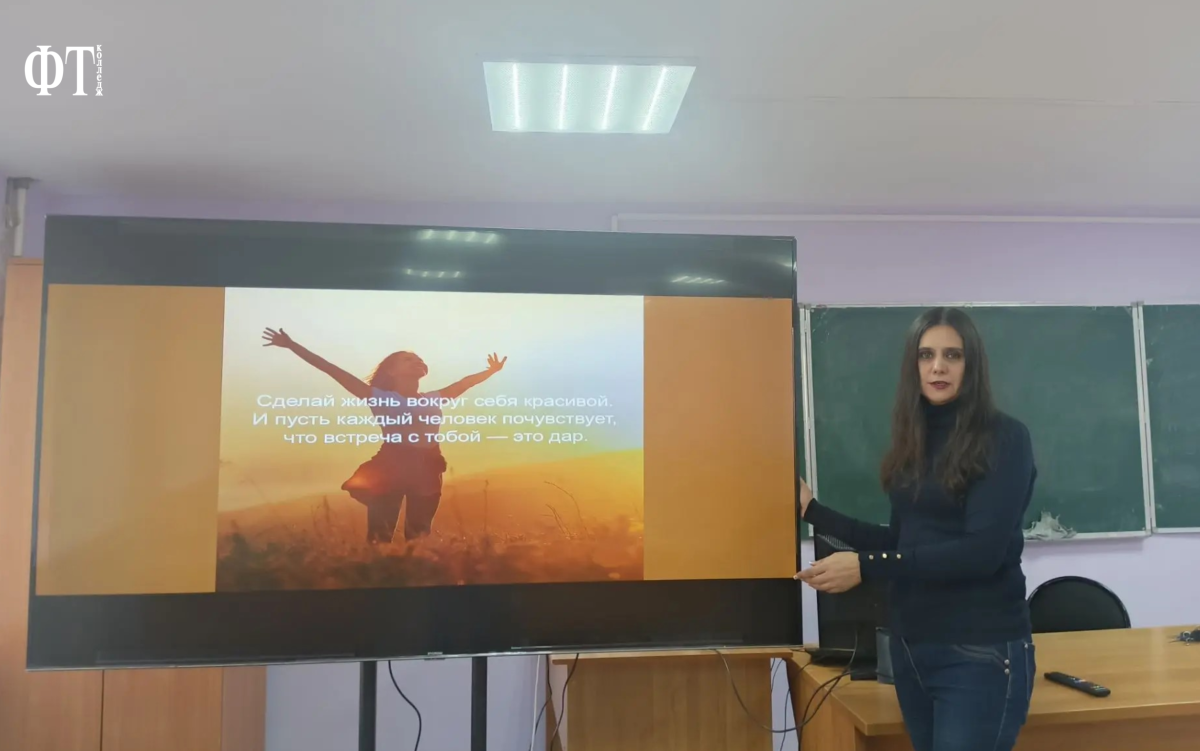 Дискуссия «Как сделать свою жизнь более гармоничной» Фото 2 Дискуссия «Как сделать свою жизнь более гармоничной» Фото 2