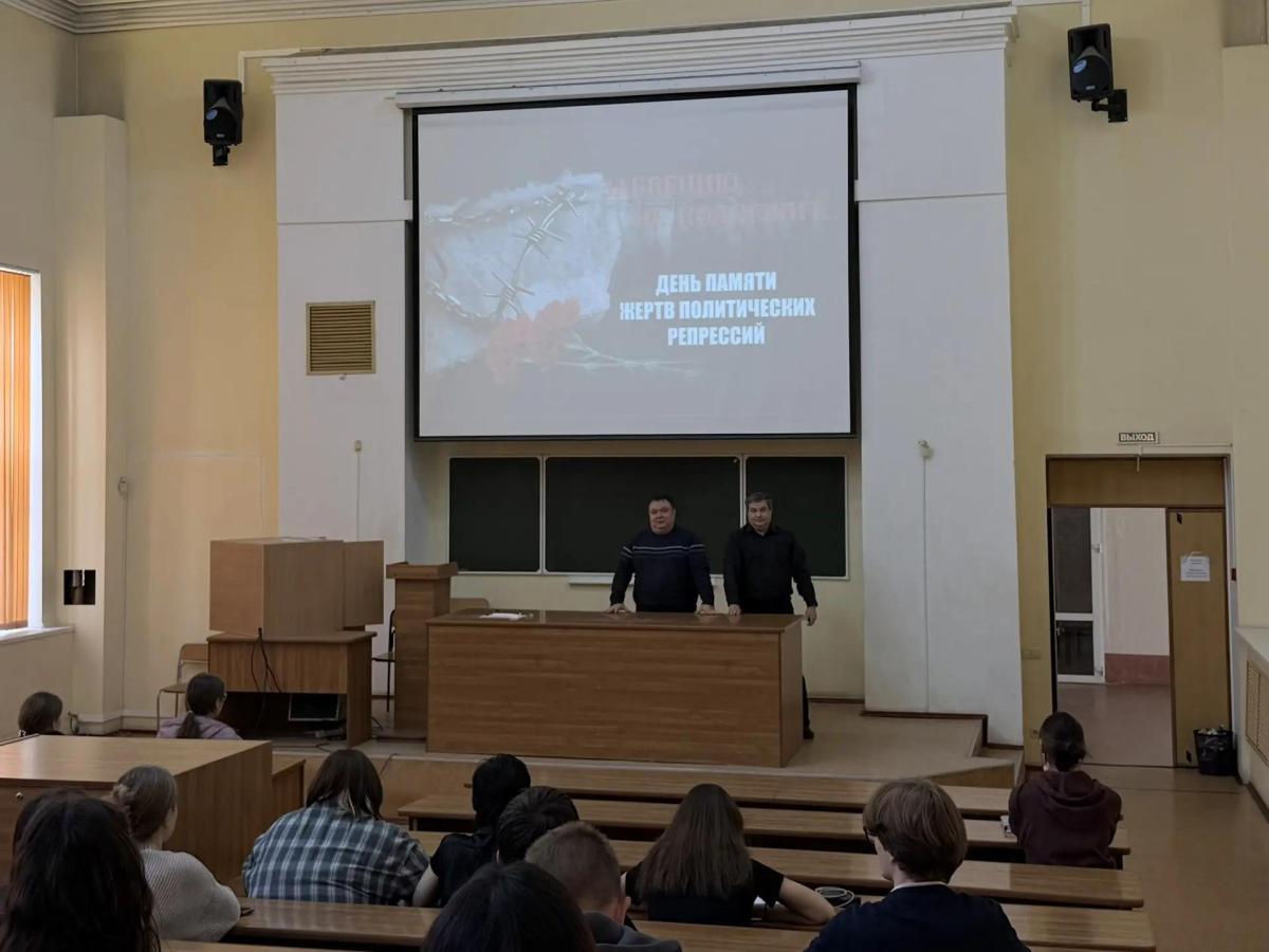 Вавиловцы приняли участие в гражданской акции «Возвращение имен» Фото 2 Вавиловцы приняли участие в гражданской акции «Возвращение имен» Фото 2