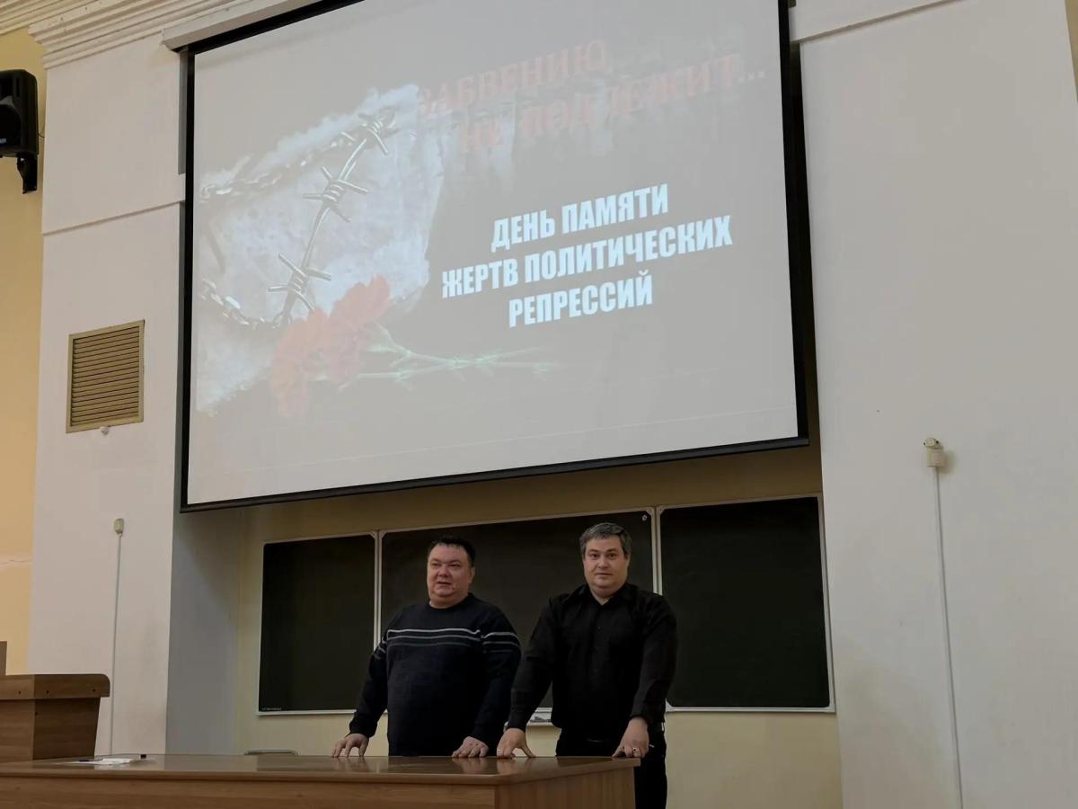 Вавиловцы приняли участие в гражданской акции «Возвращение имен» Фото 3 Вавиловцы приняли участие в гражданской акции «Возвращение имен» Фото 3