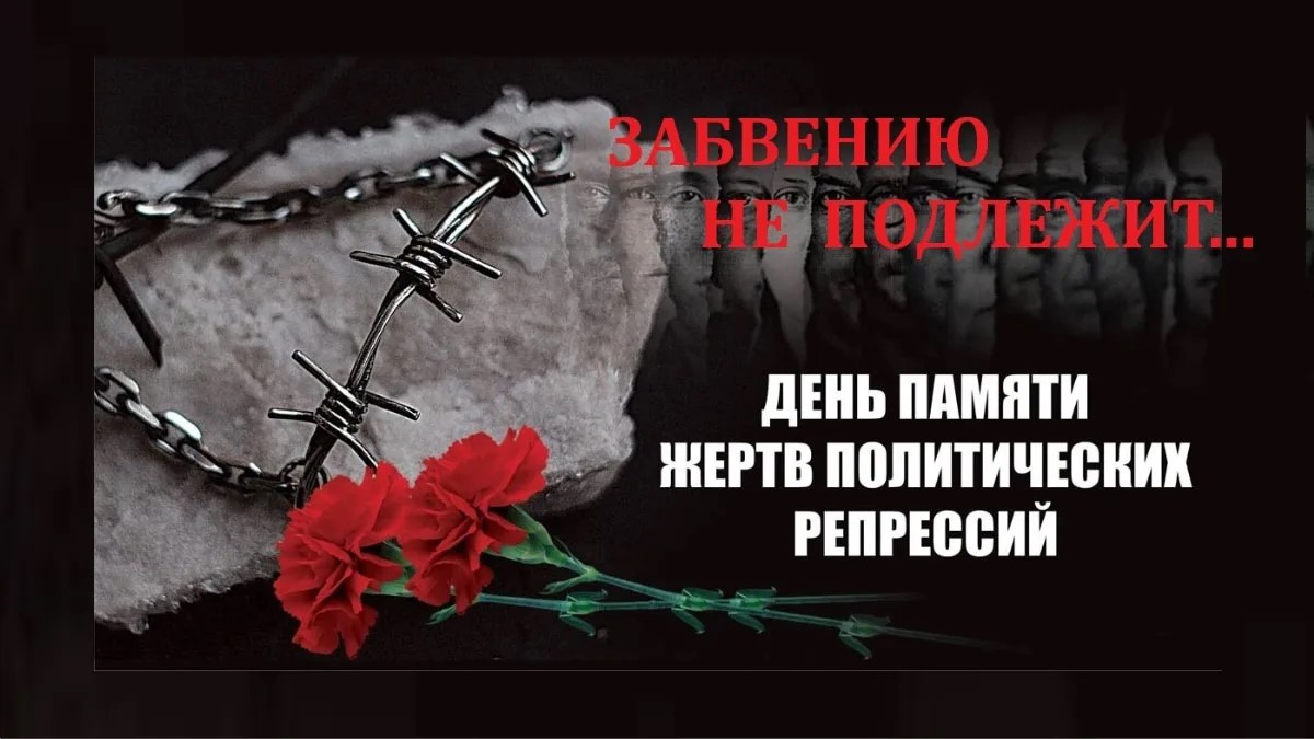 Вавиловцы приняли участие в гражданской акции «Возвращение имен»