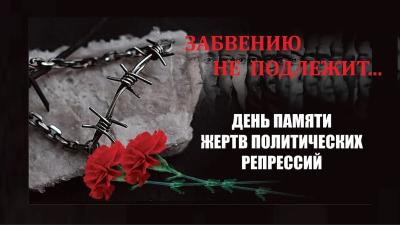 Вавиловцы приняли участие в гражданской акции «Возвращение имен»