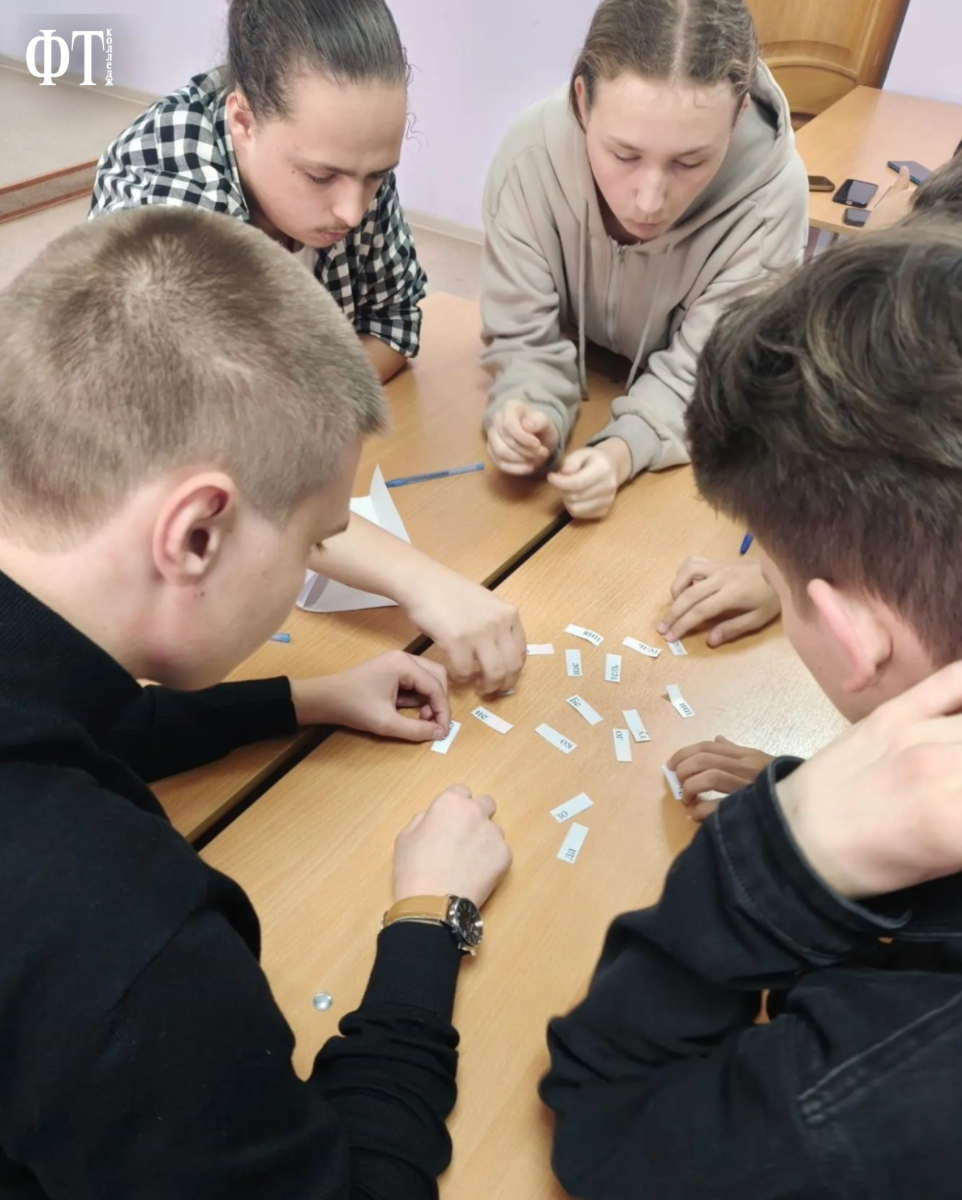 Практическое занятие в формате командной интеллектуальной игры Фото 1 Практическое занятие в формате командной интеллектуальной игры Фото 1