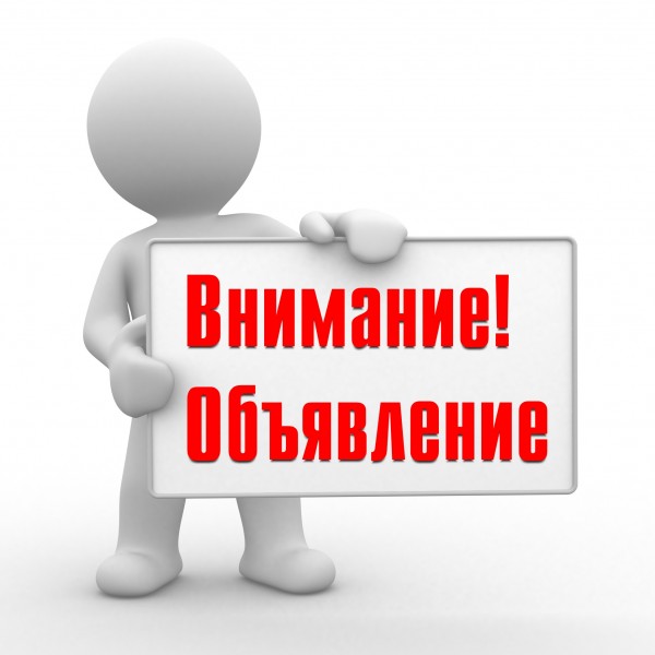 Организационное собрание с абитуриентами факультета Пищевых технологий и товароведения