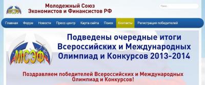 Ассистент Миронова Т.Н. –победитель V  Всероссийской Олимпиады развития сельского хозяйства и агропромышленного комплекса