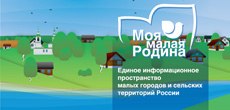 V Всероссийский конкурс творческих работ