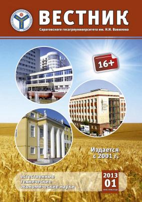 Архив журнала