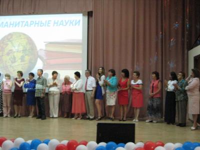Лауреат Всероссийского конкурса