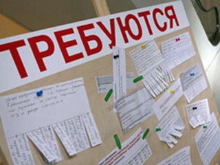 Трудоустройство выпускников