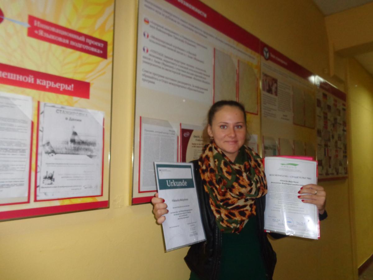 Студенты, проходившие подготовку на курсах иностранных языков, вернулись с зарубежных сельскохозяйственных стажировок Фото 1 Студенты, проходившие подготовку на курсах иностранных языков, вернулись с зарубежных сельскохозяйственных стажировок Фото 1