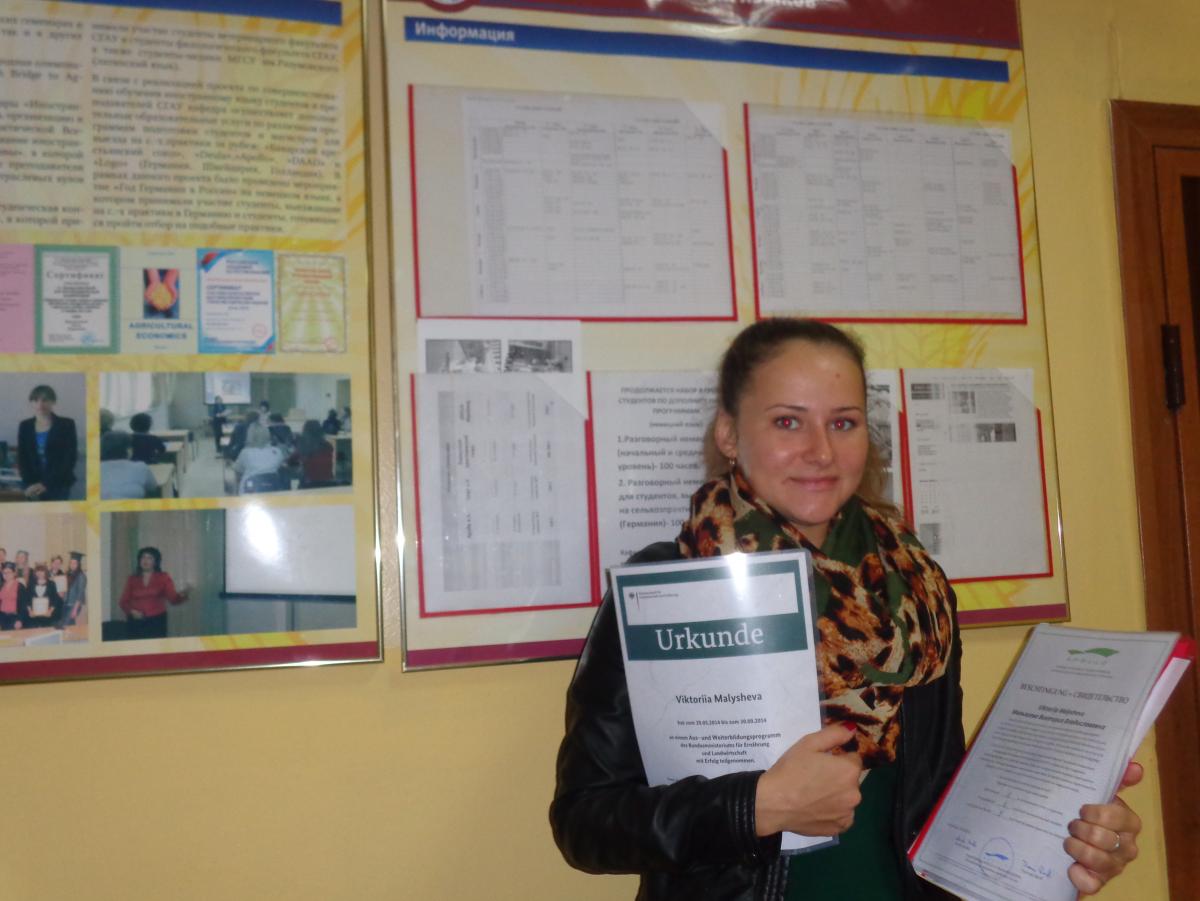 Студенты, проходившие подготовку на курсах иностранных языков, вернулись с зарубежных сельскохозяйственных стажировок Фото 2 Студенты, проходившие подготовку на курсах иностранных языков, вернулись с зарубежных сельскохозяйственных стажировок Фото 2